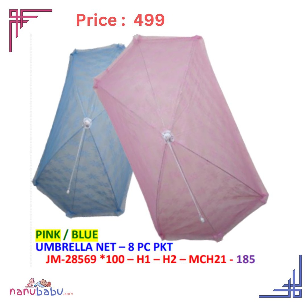 Umbrella Net