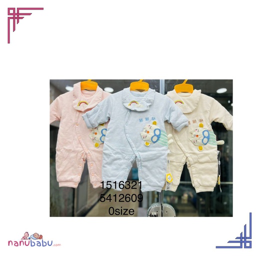 Romper Set (KD1-076-WIN22)