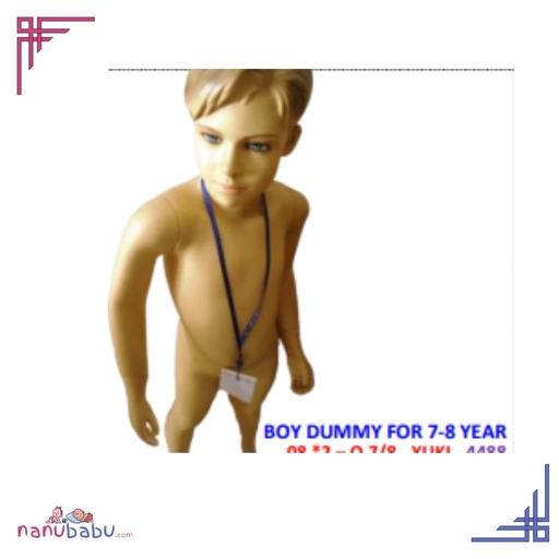 baby dummy for 7-8 year